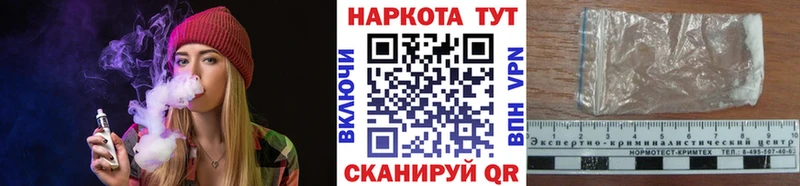 Где найти наркотики Артёмовский APVP  Мефедрон  Гашиш  Конопля  Кокаин 