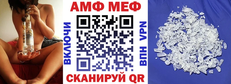 АМФ Premium  мориарти формула  Артёмовский 