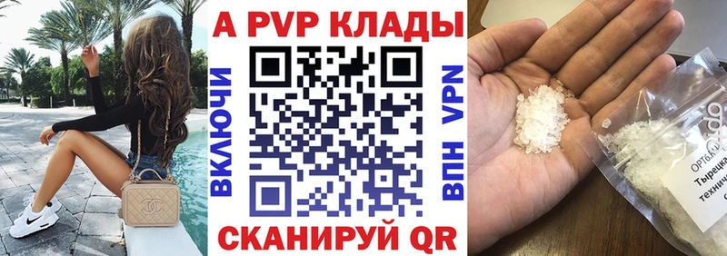 А ПВП СК Артёмовский