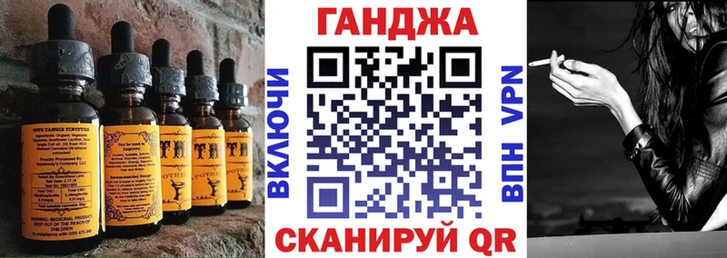 Печенье с ТГК марихуана  OMG рабочий сайт  Артёмовский 