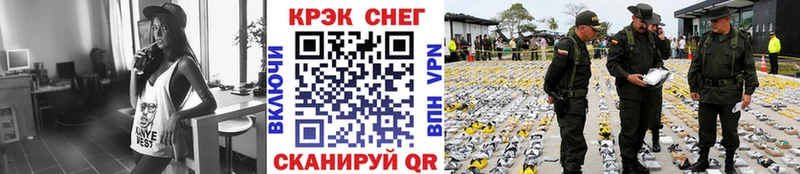 COCAIN Эквадор  Артёмовский 