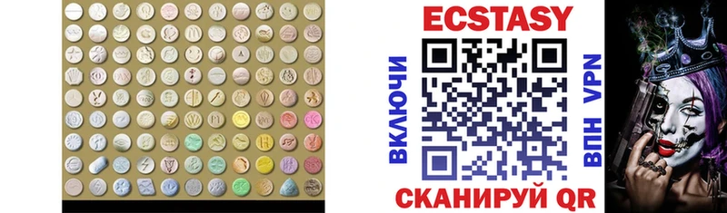 Экстази Дубай Артёмовский