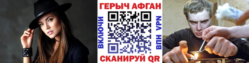 Героин хмурый  Артёмовский 