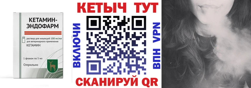 КЕТАМИН ketamine  shop клад  Артёмовский 