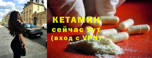 тгк Калининец