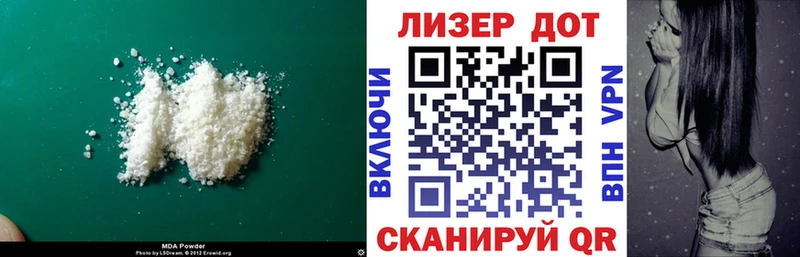 hydra зеркало  Артёмовский  Лсд 25 экстази кислота 