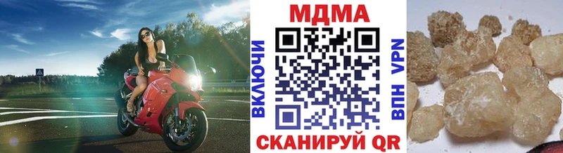 ОМГ ОМГ как войти  Артёмовский  MDMA кристаллы  это состав  закладки 