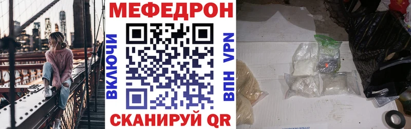 купить   Артёмовский  МЕФ кристаллы 