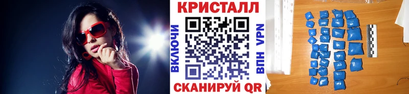 купить наркотик  блэк спрут онион  Первитин мет  Артёмовский 