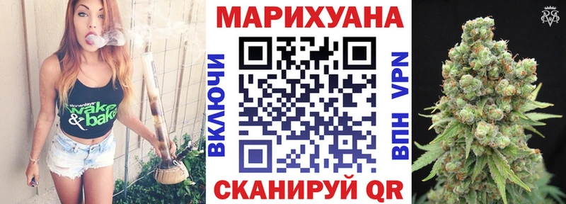 маркетплейс состав  даркнет сайт  Артёмовский  Бошки Шишки White Widow 